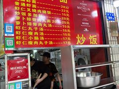 -明月虾面(厦禾路店)