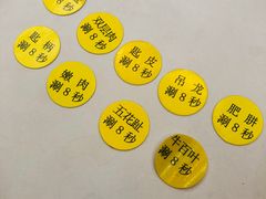 -陈记顺和潮汕牛肉火锅(番禺迎宾大道店)