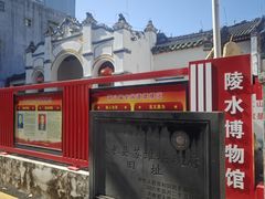 -陵水黎族自治县苏维埃政府旧址