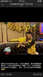 -派对猴生日派对策划