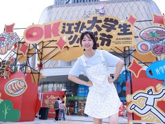 -龙湖南京江北天街