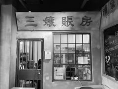 门面-楠火锅(绵阳首店)
