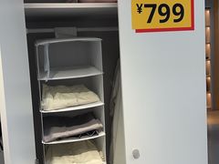 -IKEA宜家家居(南京商场)