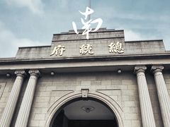 -南京金陵饭店