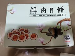 -光明邨大酒家(淮海路店)