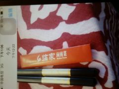 android_upload_pic-临家闽南菜(翔安店)