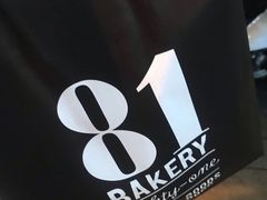 -81BAKERY(大学路店)