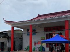 -崖口云吞(中堡店)