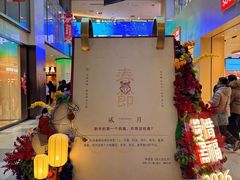 -鹏欣水游城