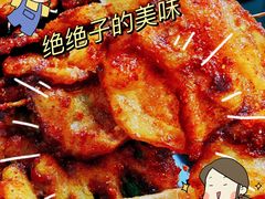 -五厂炸串(四流南路店)