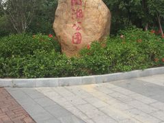 -南宁南湖公园