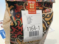 -麦当劳(火车北站餐厅)