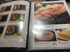 菜单-塚田农场(悠唐店)