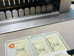 -白玉·朝鲜族烤串(深圳Kkone店)