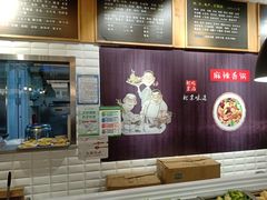 -拿渡·水煮鱼麻辣香锅(王府井奥莱·香江小镇店)