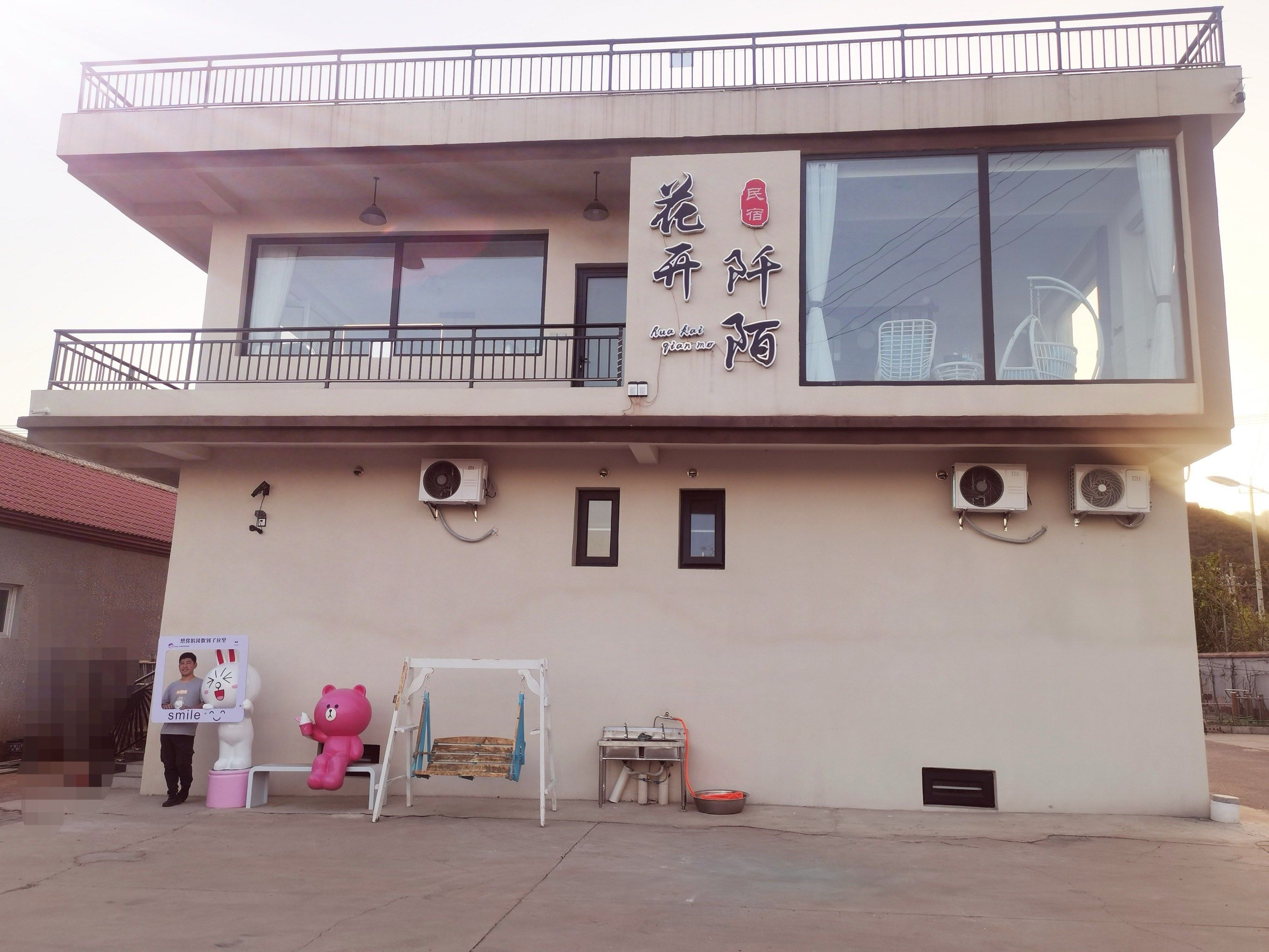 北京怀柔雁栖湖花开阡陌民宿,专为家庭打造