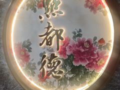 -点都德(水贝IBC店)
