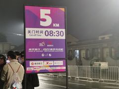 -泰顺江南春面馆