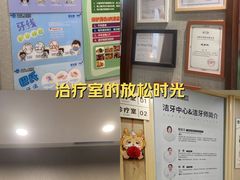 -武汉第一口腔医院(建设大道总院)