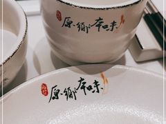-原鄉本味 楚菜 丹江口鱼(北苑店)
