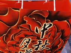 黑眼豆豆-津乐园(佳荣里店)