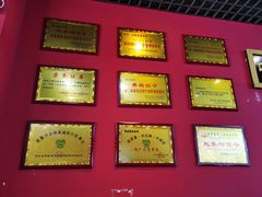 -赵家馆(燕山大街店)