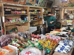 -赵府街副食店