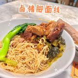 新加坡～肉骨茶[礼花]