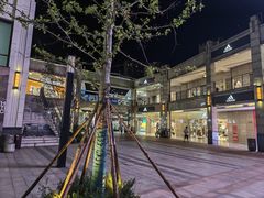 -首创奥特莱斯(昆山店)