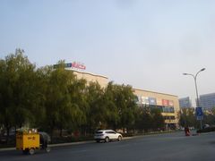 -北京华联生活超市(北京常营店)
