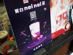 -桂源铺奶茶店(湟普汇店)