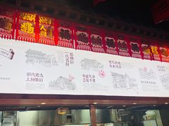 -蔡家酒楼(一德街店)