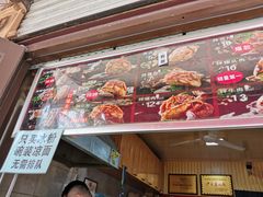 -刘小武·锅魁(总店)