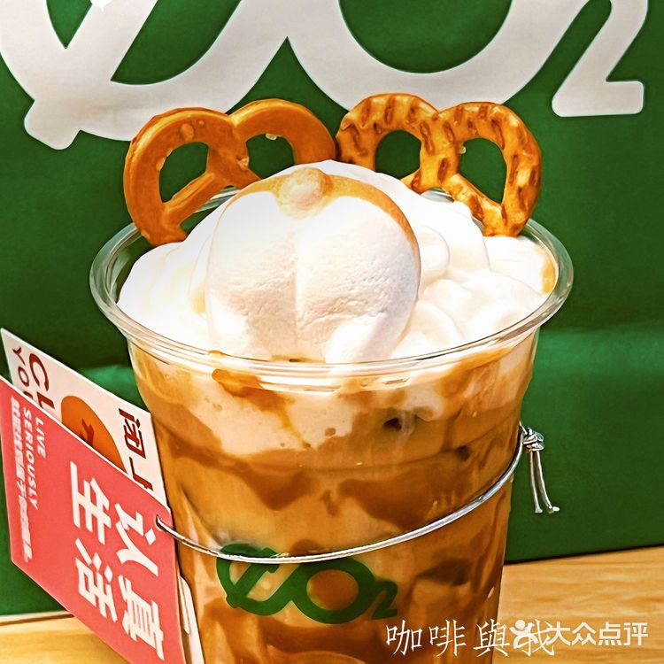 魔都新晋网红绿|燕麦咖啡的天花板
