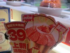 -莲寿司(国兴店)
