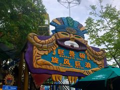 -武汉玛雅海滩水公园