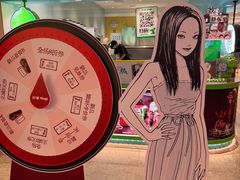 -柠季·手打柠檬茶(静安大悦城北座B1店 )