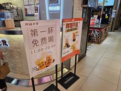-天津国贸购物中心