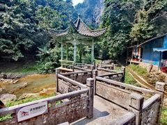 -通灵大峡谷