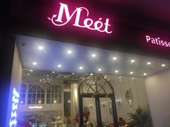 门面-Meet patisserie