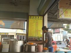 android_upload_pic-新记肉骨茶