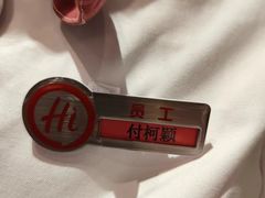 -海底捞火锅(龙湖时代天街店)