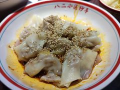 传统水饺味抄手-八二小区抄手(龙湖上城天街店)