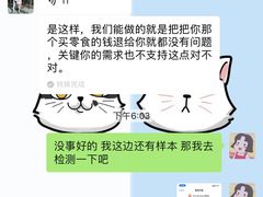 -1013 PET SHOP 宠物商店(近铁城市广场店)