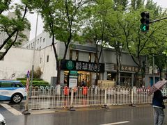 -顺华粉馆(桃园南路店)