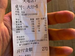 -晓彭肥肠鸡·泡椒鸡火锅(水木天地店)