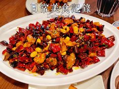 辣子鸡-肆海小川菜酒馆Wine Bistro (青年路店)
