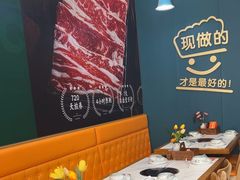 -牛吉韵·鲜切牛肉自助火锅(南山店)