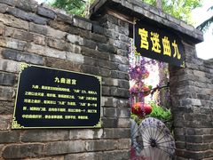 -郭峪古城