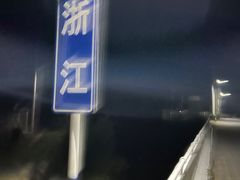 -徽杭古道-永来村
